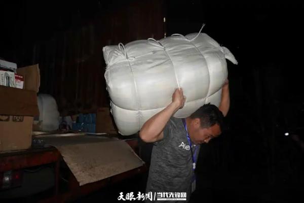 畢節(jié)黔西中坪鎮(zhèn)發(fā)生山體滑坡，484人緊急撤離