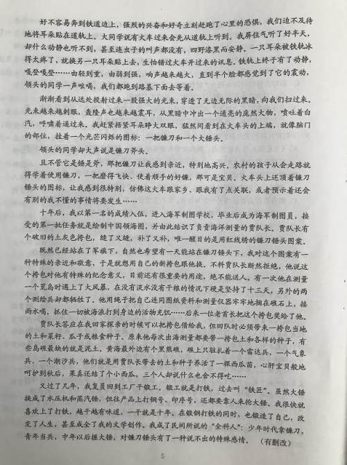 超清！2020年广西高考真题+答案！（文理全科汇总）