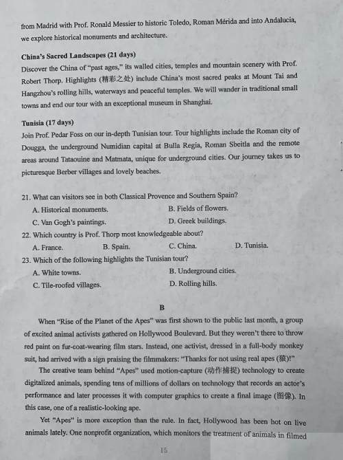 超清！2020年广西高考真题+答案！（文理全科汇总）