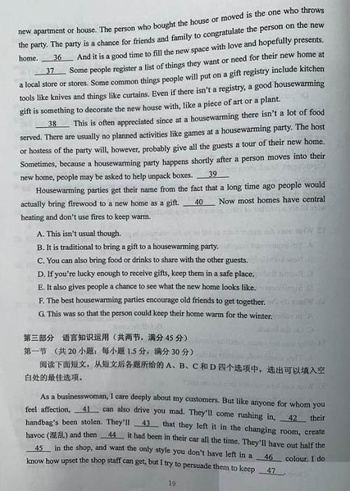 超清！2020年广西高考真题+答案！（文理全科汇总）