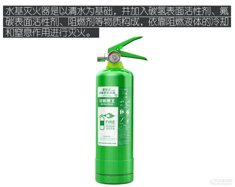 这些车载灭火器真的有用吗？看完这文章捡回一条命