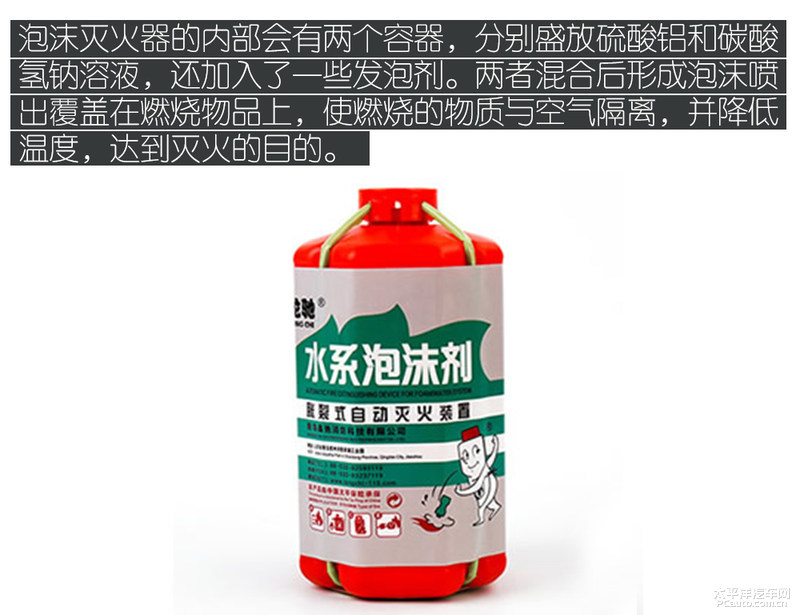 这些车载灭火器真的有用吗？看完这文章捡回一条命