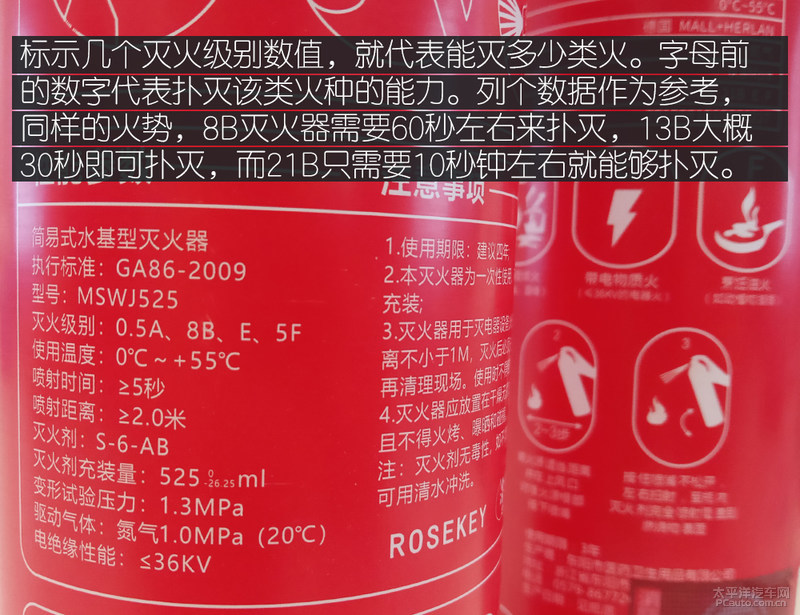 这些车载灭火器真的有用吗？看完这文章捡回一条命