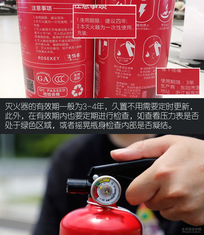 这些车载灭火器真的有用吗？看完这文章捡回一条命