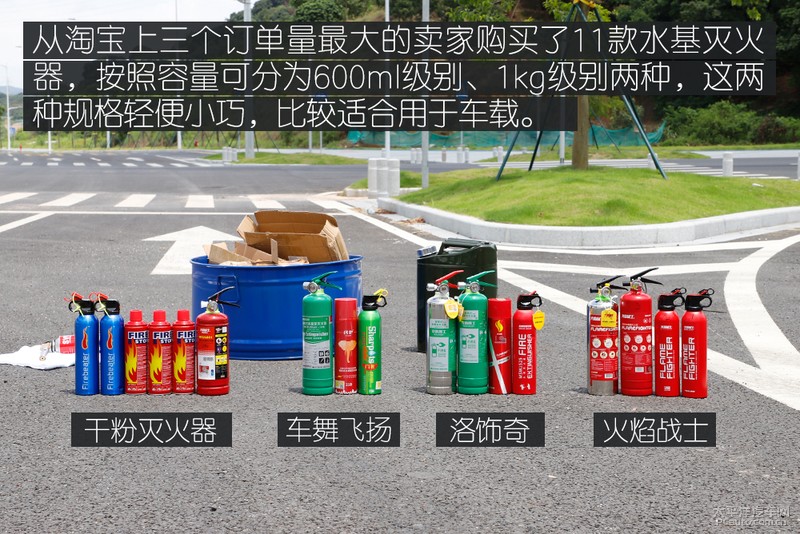 这些车载灭火器真的有用吗？看完这文章捡回一条命