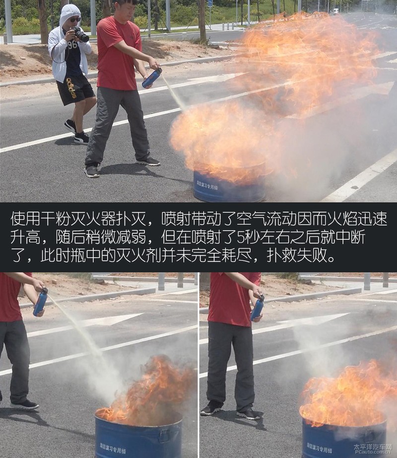 这些车载灭火器真的有用吗？看完这文章捡回一条命