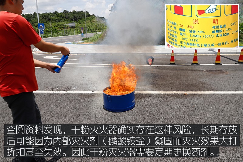 这些车载灭火器真的有用吗？看完这文章捡回一条命