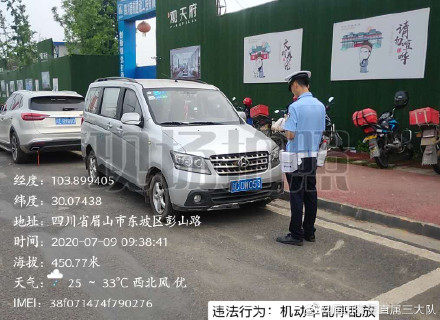眉山交通违法曝光台！这些车车主注意了，交警蜀黍看上你了