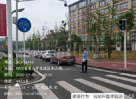眉山交通违法曝光台！这些车车主注意了，交警蜀黍看上你了