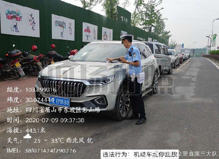 眉山交通违法曝光台！这些车车主注意了，交警蜀黍看上你了