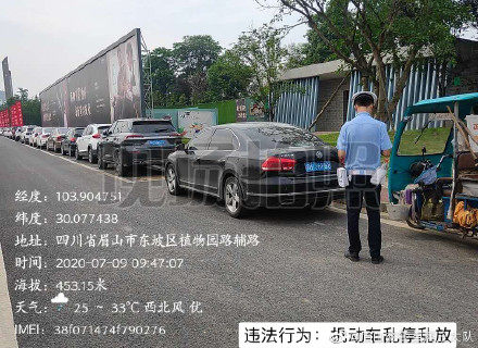 眉山交通违法曝光台！这些车车主注意了，交警蜀黍看上你了