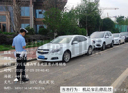 眉山交通违法曝光台！这些车车主注意了，交警蜀黍看上你了