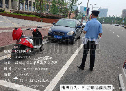 眉山交通违法曝光台！这些车车主注意了，交警蜀黍看上你了