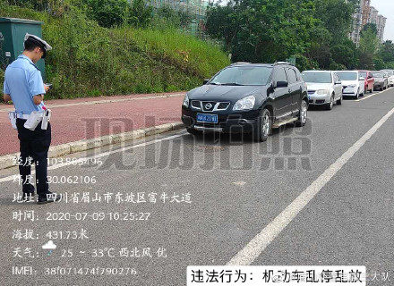 眉山交通违法曝光台！这些车车主注意了，交警蜀黍看上你了