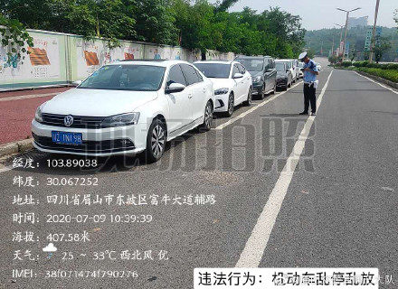 眉山交通违法曝光台！这些车车主注意了，交警蜀黍看上你了