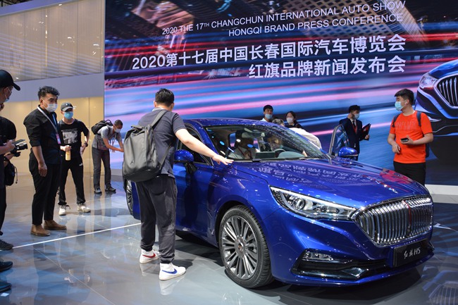 2020第十七届中国（长春）国际汽车博览会在长春开幕