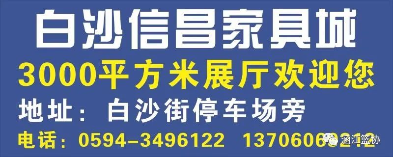 莆田篮球比赛从哪里看(涵江区第三届篮球联赛暨“妈祖杯”篮球赛7月11日火热开幕！！)