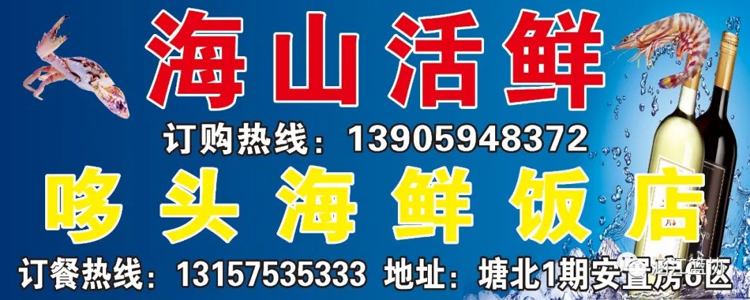 莆田篮球比赛从哪里看(涵江区第三届篮球联赛暨“妈祖杯”篮球赛7月11日火热开幕！！)