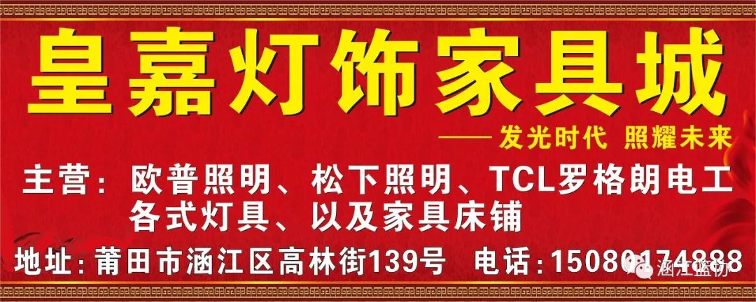 莆田篮球比赛从哪里看(涵江区第三届篮球联赛暨“妈祖杯”篮球赛7月11日火热开幕！！)