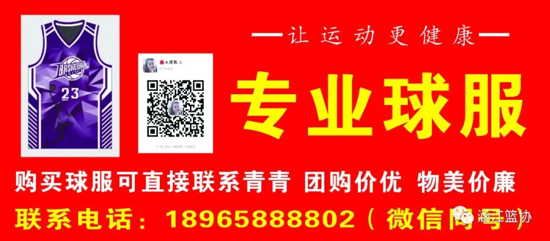 莆田篮球比赛从哪里看(涵江区第三届篮球联赛暨“妈祖杯”篮球赛7月11日火热开幕！！)