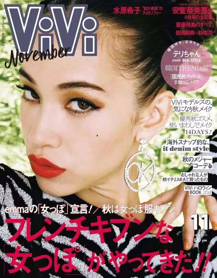 《ViVi》创刊30周年选出的日本颜值top.1竟然是个大方脸、厚嘴唇...