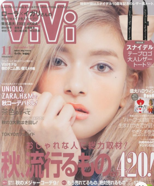 《ViVi》创刊30周年选出的日本颜值top.1竟然是个大方脸、厚嘴唇...