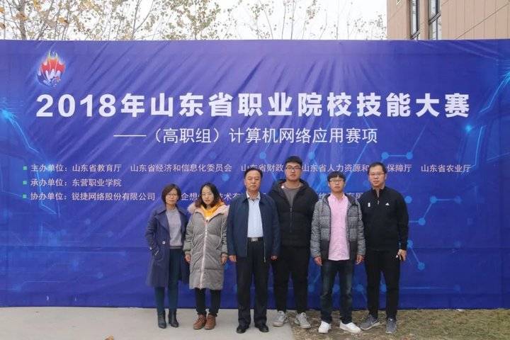 院系解读｜东营职业学院电子信息与传媒学院—国家重点建设专业