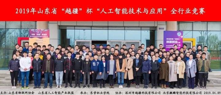 院系解读｜东营职业学院电子信息与传媒学院—国家重点建设专业