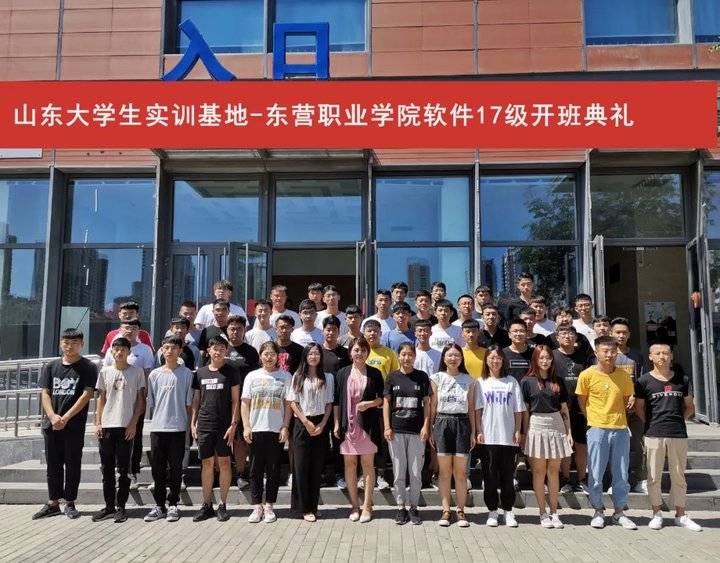 院系解读｜东营职业学院电子信息与传媒学院—国家重点建设专业