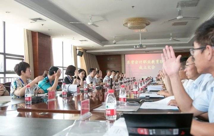 院系解读｜东营职业学院会计学院