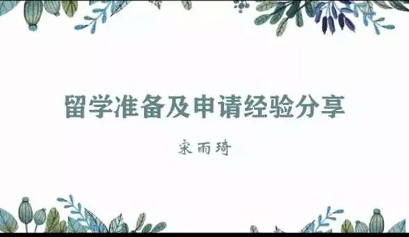 “生命”就要精彩！走进天大学霸女生宿舍！