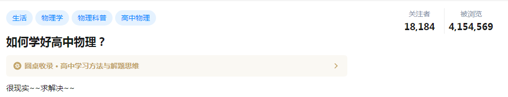 0粉丝基础，0广告投入，K12教育行业如何达成15W+付费转化？