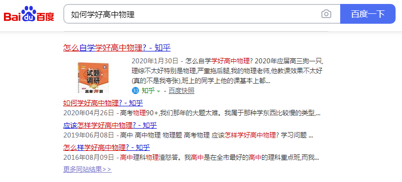 0粉丝基础，0广告投入，K12教育行业如何达成15W+付费转化？