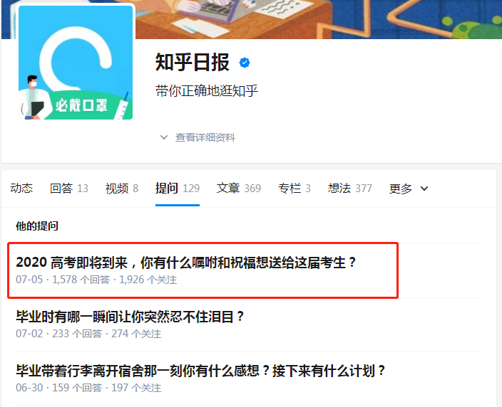 0粉丝基础，0广告投入，K12教育行业如何达成15W+付费转化？