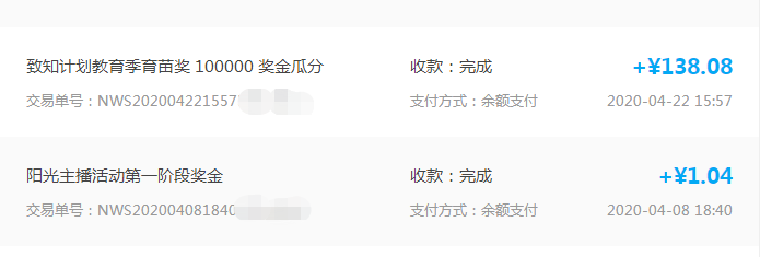 0粉丝基础，0广告投入，K12教育行业如何达成15W+付费转化？