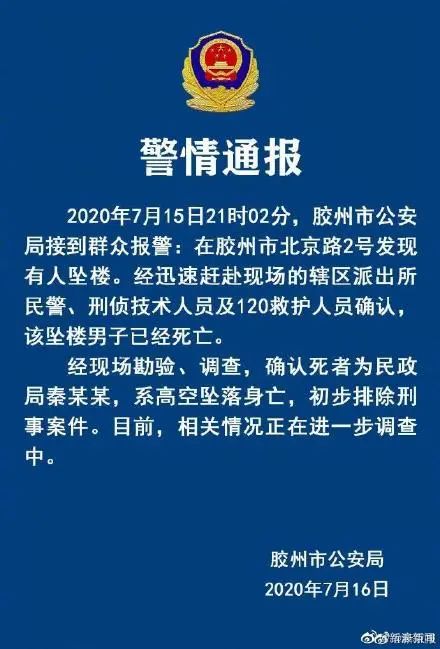 曼城欧战解禁多位名帅不满(7月17日 | 新早读！电影院即将营业 这3部新片已定档)