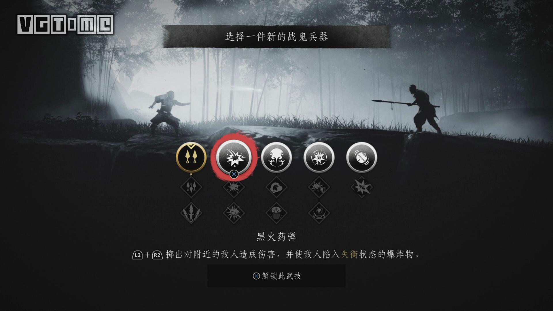 《对马之魂》攻略：战斗系统上手介绍