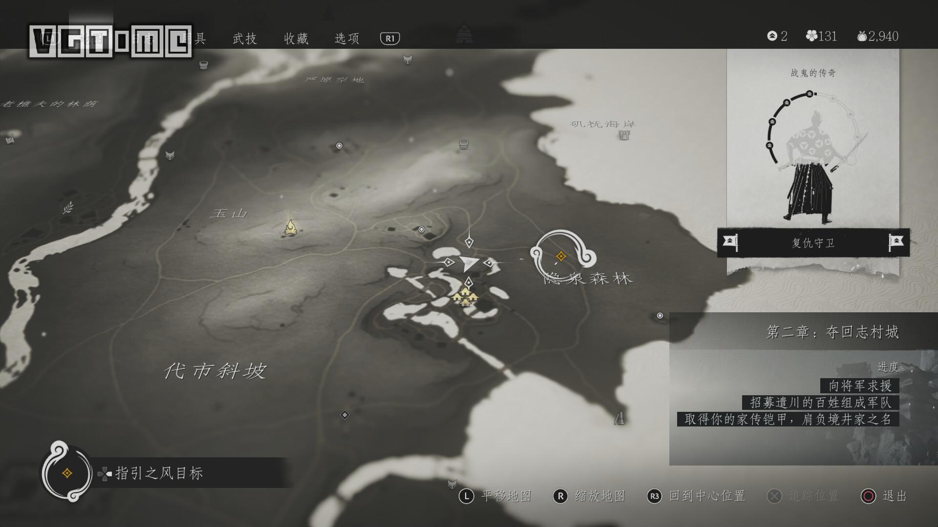 《对马之魂》奖杯列表 + 白金攻略