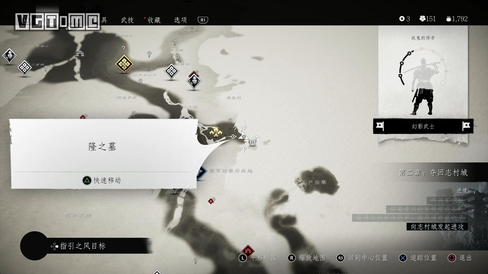 《对马之魂》奖杯列表 + 白金攻略