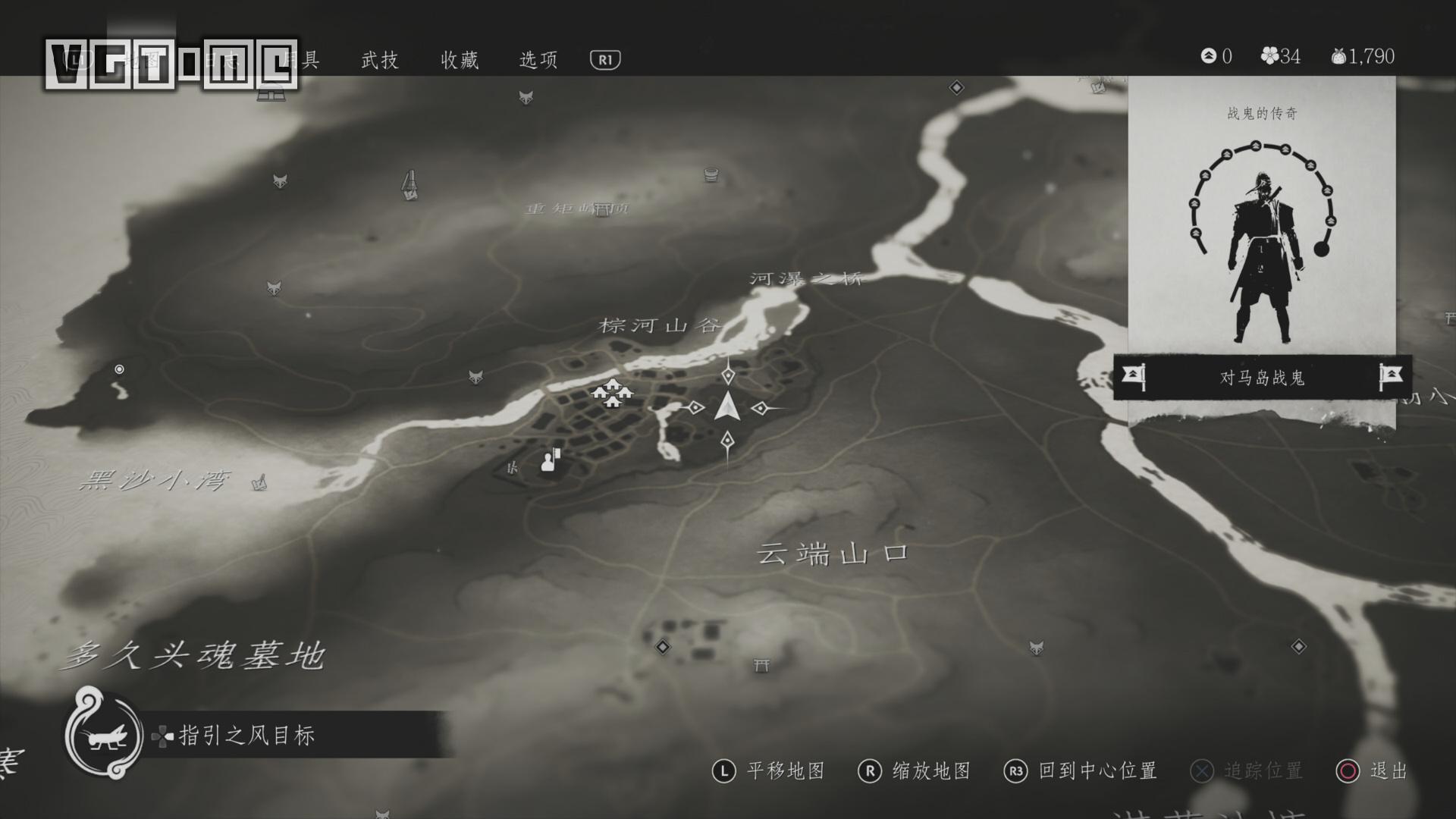 《对马之魂》全鸣叫蟋蟀位置图文攻略