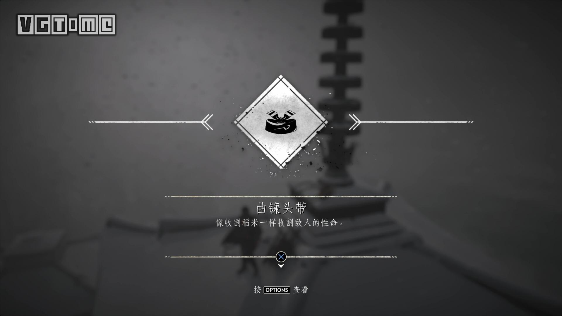 《对马之魂》奖杯列表 + 白金攻略