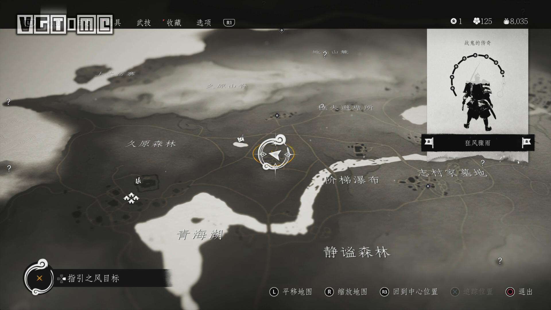 《对马之魂》全鸣叫蟋蟀位置图文攻略