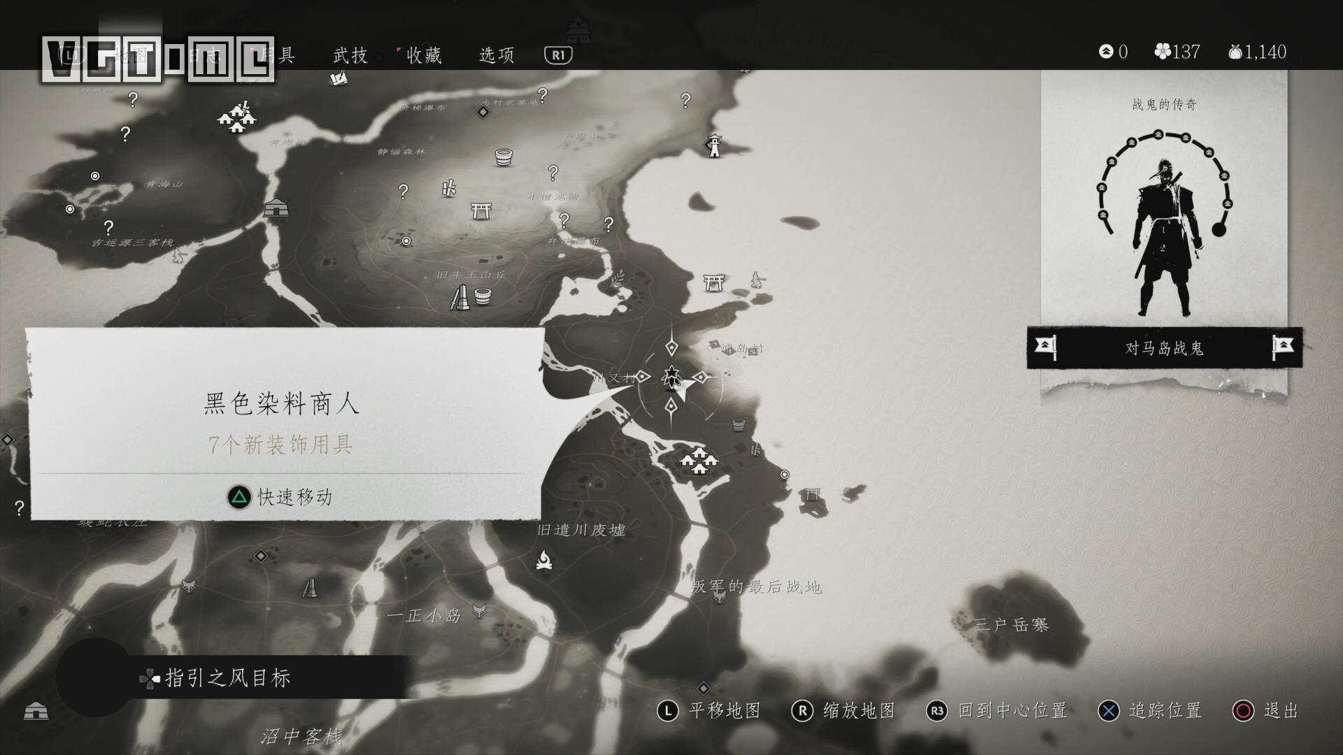 《对马之魂》奖杯列表 + 白金攻略