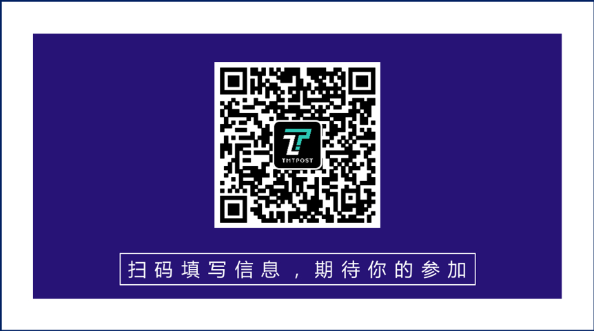 区块链再迎春天：重庆开启线上智博会区块链应用创新大赛，百万奖金伴你行