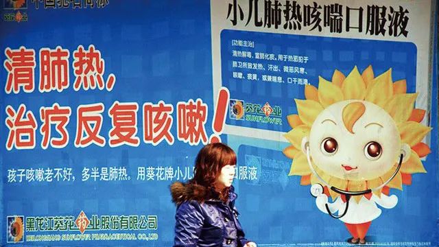 葵花药业原董事长“杀妻”一审获刑11年，亲女儿接班继子被边缘化