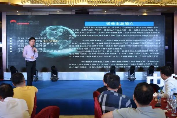 南昌首届“拥抱新基建 解析IPFS价值”会议召开