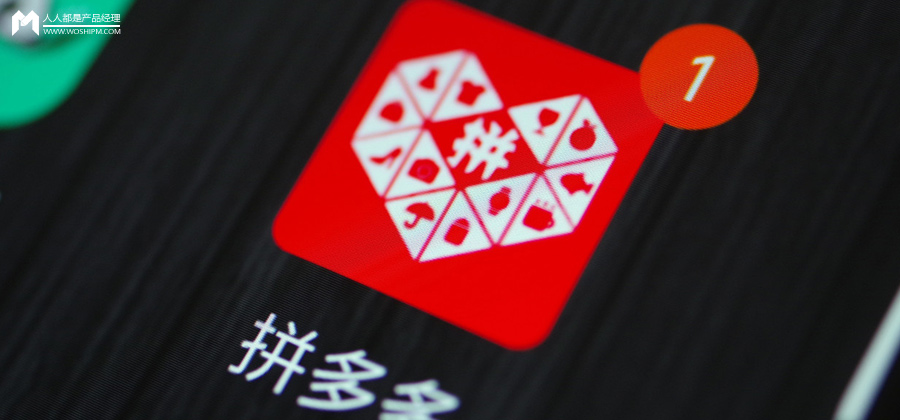 拼多多拼单取消方法及购物车功能解析