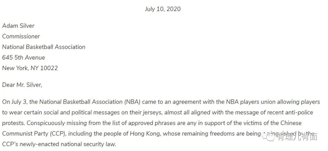 最近为什么骂nba(有理儿有面：美参议员要求NBA抹黑中国，被网民骂惨了)