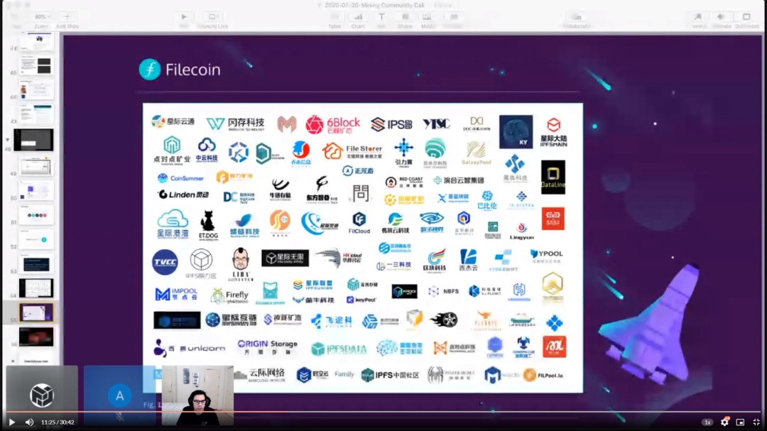 IPFS官方第三届矿工大会：大矿工测试你想知道的都在这
