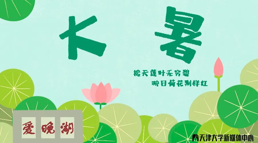 我要上天大 ｜ 天津大学第一届新医科试验班来了！